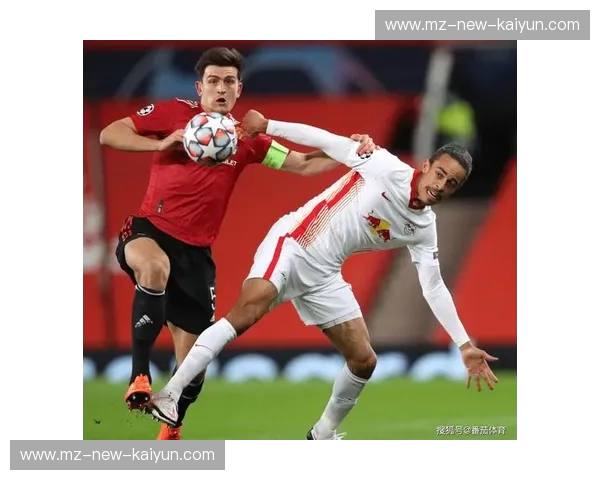 冰与火的欧陆激荡：莱比锡与曼联的巅峰博弈，不只是足球，更是时代的缩影