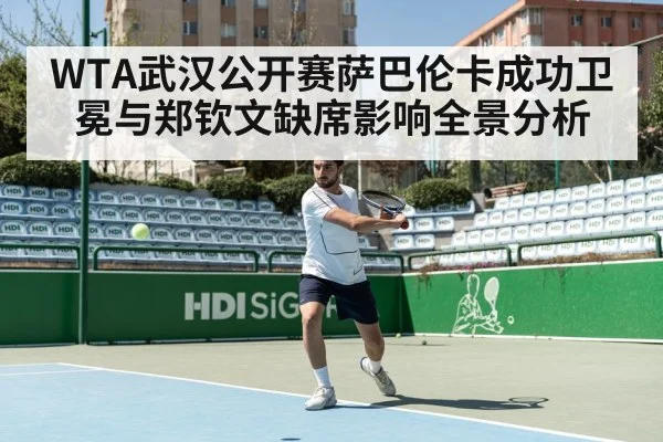 tennis hard court match action